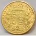 AUSTRALIA 1871 . ONE 1  SOVEREIGN . SYDNEY . GOLD